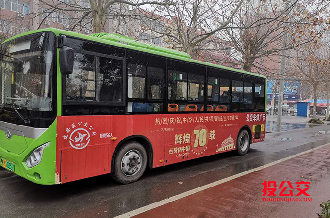 许昌公交全车身广告-1.jpg 许昌公交全车身广告-1.jpg